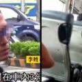 【快訊】台中恐怖司機「軟禁乘客」！痛譙閉嘴「把公車直接開向」...乘客嚇到失魂！