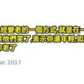 24個網友們分享他們「從那一刻就知道自己老了的超爆笑貼文」