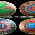 7種台灣早期「月餅標籤紙」快被大家遺忘了　全台只有這間店還看得到