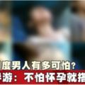 印度男人有多可怕？導游：不怕懷孕就搭公車吧