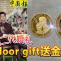 印尼富二代婚禮-door-gift送金餅