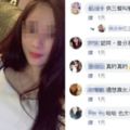 台女活出新高度！驚人言論痛批台男一堆垃圾「給錢花才叫養」：不然女友免費？