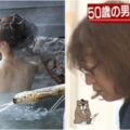 50歲大叔混入女澡堂「爽看50分鐘」沒人發現！抓包假音嬌喊：我是女生