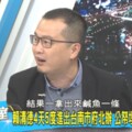 以為賴有尚方寶劍　羅智強：結果是鹹魚一條