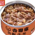 日本吉野家一次推6種「塞罐頭的丼飯」　可放三年實現「隨時吃」的願望