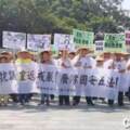 政治受難者痛批民進黨 倒行逆施