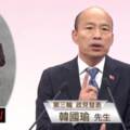 民進黨高雄執政貪污85案 韓痛批蔡只會推責任