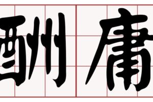 砍完軍公教，接下來就是砍勞工，之前叫好的人，現在笑不出來了吧！讓你們看看這些高管的薪水你就知道為何砍我們了