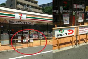 怪了！日本這間7-11為何「門口要裝柵欄」客人得繞一大圈才能進入？原因讓人好貼心！