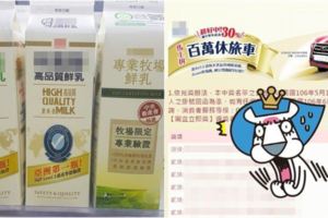 94狂！林鳯營辦百萬抽獎仔細一看「劉氏」竟把大獎全包！網友：太巧了吧？