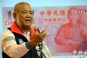 藍議員稱孫中山託夢　提醒賴清德不要親日過頭