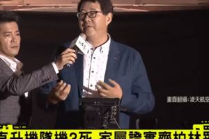 【齊柏林罹難】吳念真「無法相信」　陳文茜淚悼「為大地鞠躬盡瘁」