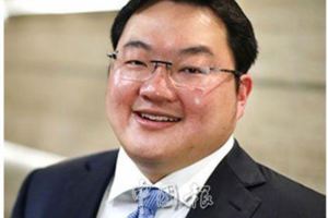 劉特佐再被爆揩1MDB油水粉紅鑽1.16億贈MO1夫人~!