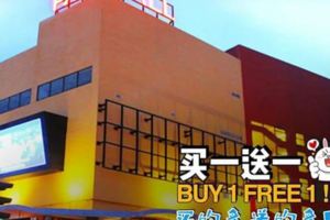 【萬眾期待的芙蓉?國際時尚名牌FASHION促銷展！全場買一送一啊！BUY1FREE1！絕對不能錯過！】#Seremban 