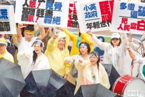 年改愈改愈嚴全教產：小英已提前跛腳