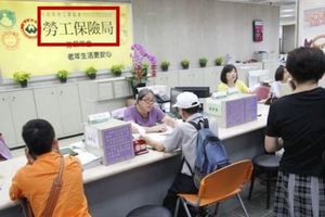 【注意】新勞退機制可能讓你「還有250萬還沒領」，父母60歲以上的每個人都該趕緊看看原因，可千萬別錯過了…（視頻）