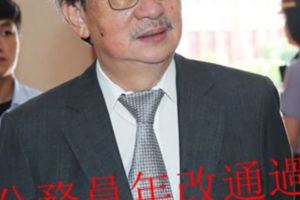 公務員年改案三讀柯建銘：請諒解