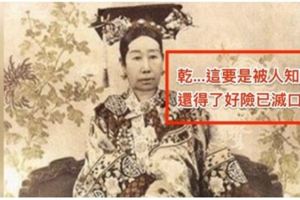 慈禧太後有天發現「身體不舒服」，太醫們把完脈竟當場「發抖跪地」，她微微笑懂了後竟把他們「全都砍了」！