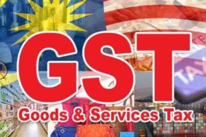 納吉收GST背後原因曝光！