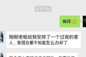 wechat囡囡叫我去灣仔地鐵站救佢，點知出到去佢sendD咁既信息比我