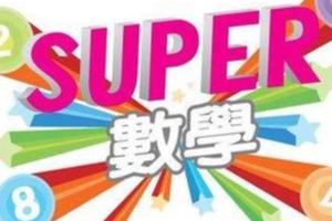 9招超有趣的「數學運算技巧」，原本討厭數學的人看完都愛上了！