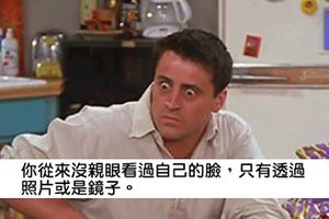 22個「第一個感覺沒什麼，但再想一下內心會很沖擊」的趣味事實！