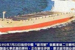 中國軍媒》這個訊息不能忽視：17個國家組隊群毆朝鮮，應謹防銀河號事件重演
