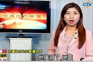 花蓮「7級強震」到底有多大？電視台忽然「一陣轟隆巨響」接著....女主播嚇到急落跑！