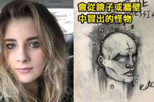 18歲正妹「罹患精神分裂症」提筆畫下「眼中的異次元世界」。網友：或許她看到的才是真實的世界...