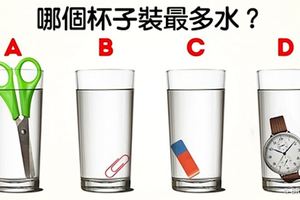 9個「只會直線思考的人」絕對回答不出來的謎語