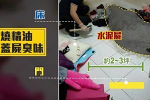 高雄驚悚冰屍案！婦疑遭家暴…反奪刀砍死夫屍體藏冰櫃3月