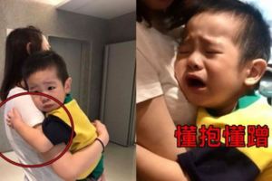 護士姊姊太正...2歲男童打預防針「假哭」趴胸狂蹭！搖到一半被媽打擾...秒嫌棄！(片)