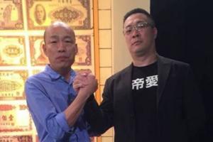 「韓流」雞排地圖輕鬆找！韓國瑜將發雞排同樂