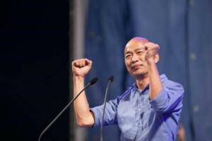 韓國瑜：北農單純又快樂美好一輩子不會忘記