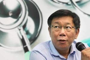 柯文哲就職只說「一句話」網崩：還沒聽清楚就結束了