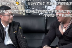 館長直播訪問卓榮泰　嗆：民進黨開的支票沒兌現