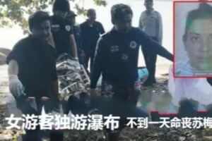 泰國，法國女遊客獨游瀑布不到一天命喪蘇梅島