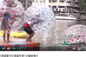 跳愛河爭議　陳菊市府搞就沒人罵？網友質疑：遇韓流就轉彎 