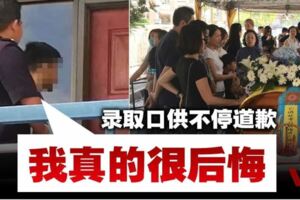 檳城大橋事故·印裔司機淚流滿面·錄取口供時不停道歉