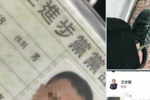 襲警秀黨證…狂男嗆：原本想殺警察