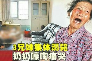 慟！3兄妹集體溺斃奶奶嚎啕痛哭