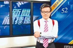 老公從挺其邁變愛看《中天》她問：你家也有這種人嗎？