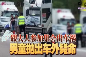 跟大人參加集會出車禍男童拋出車外
