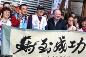 王金平表態參選到底 馬英九竟這樣說？