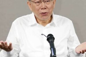 為什麼柯P年輕人支持度高？網友18禁解說讓人秒懂