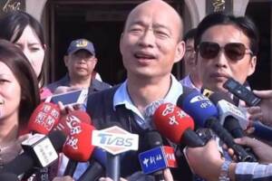 韓國瑜要在高雄設自經區？財政部長找這理由來「卡韓」