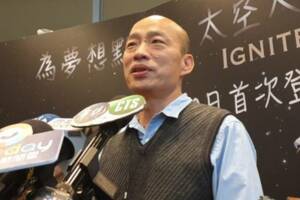 韓國瑜一席話引爆口水戰　藍綠互噴「韓腦」、「低能」