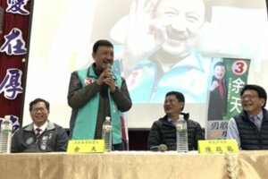 「保證這一席，讓民進黨再造！」 鄭文燦剛返台挺余天