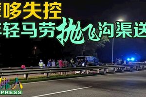 摩哆失控年輕馬勞拋飛溝渠送命