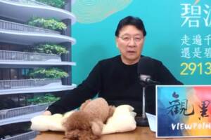 終須一戰！趙少康斷言2020三雄爭霸